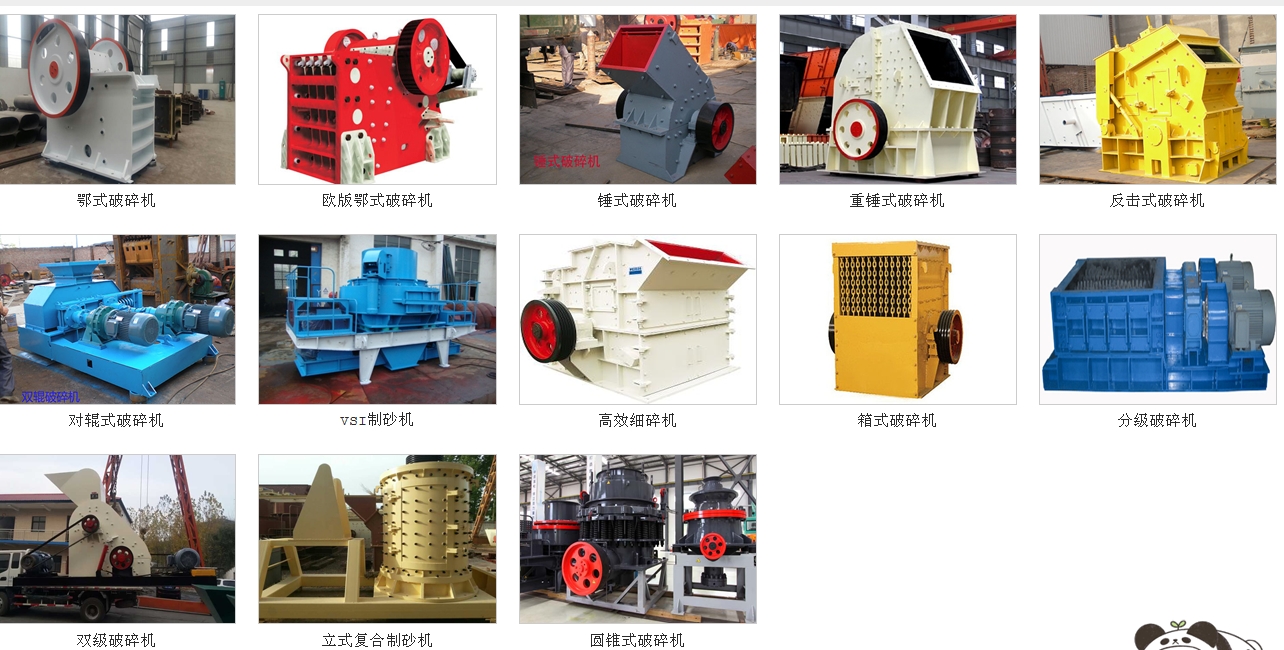 ʯ������C(j��)